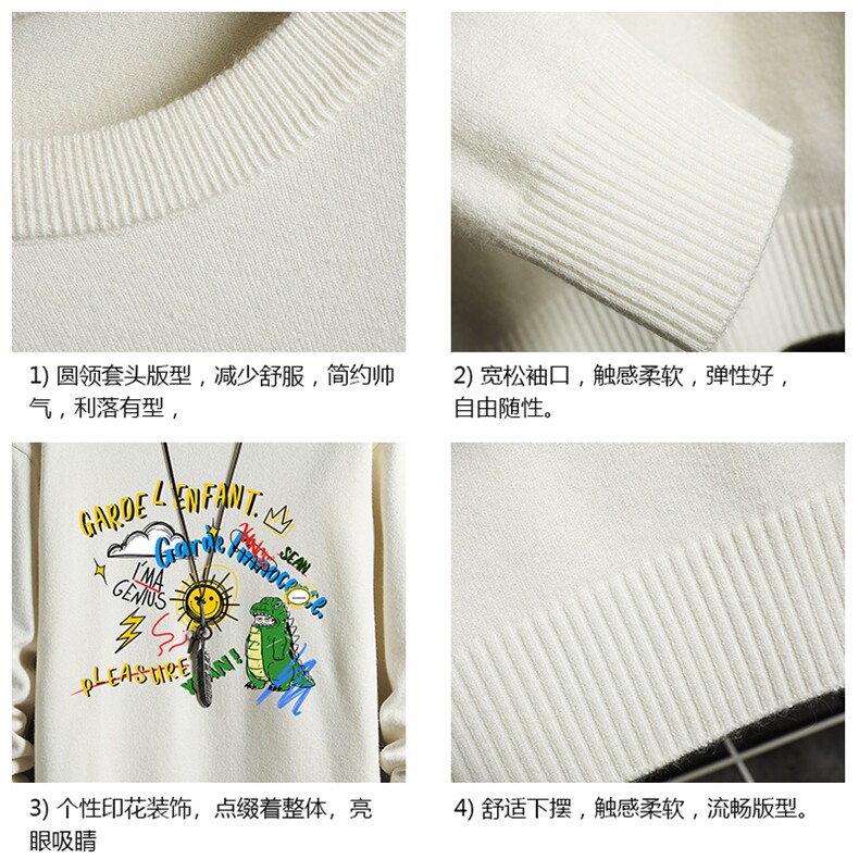 M67219-P45加绒款-P65圆领毛衣男大码针织衫男毛线衣线衫网格,男装针织衫/毛衣,电商A040A