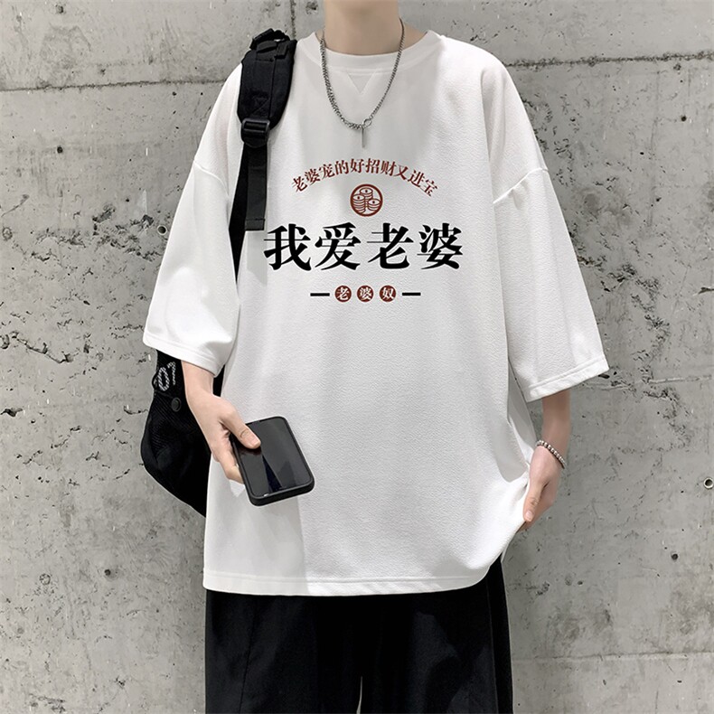 冰丝七分袖t恤男大码五分袖男短袖男中袖Q11375-P30,男装T恤,电商A040