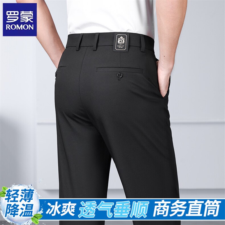 罗蒙男士休闲裤春秋季2025新款直筒宽松商务休闲西装裤黑色长裤子,男装休闲裤,电商B212（原钱塘6029）