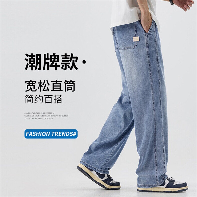 天丝垂感牛仔裤男2025夏超薄宽松直筒水洗长裤凉感夏裤BY101-P48,男装牛仔裤,星座610（原A335）