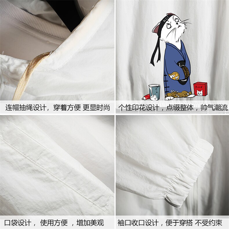 FS63014-P55薄款防晒衣男透气防紫外线钓鱼外套冰丝防晒服,男装夹克,电商A040A