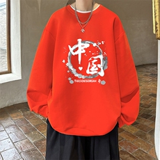 红色