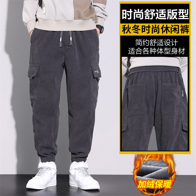 美式工装裤男士秋冬季宽松束脚博澳绒休闲卫裤Z2355-P45/加绒P50,男装休闲裤,星座509