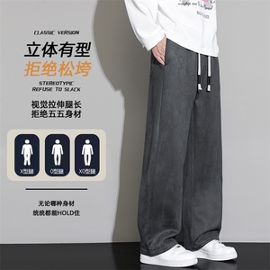休闲直筒裤子男士2025新款秋季宽松显瘦阔腿裤男裤Z6911-P42图片