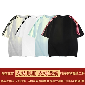 高品质二开240克重磅宽松纯棉潮牌印花三条杠织带短袖T恤DT51图片
