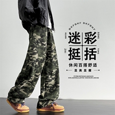 美式复古迷彩潮牌宽松阔腿百搭拖地长裤X2570特批28，男装休闲裤，星座718