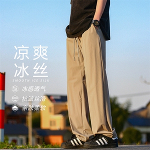 A310-TK8532-P48-X68-成分：79%锦轮21%氨纶-冰丝裤外景图片