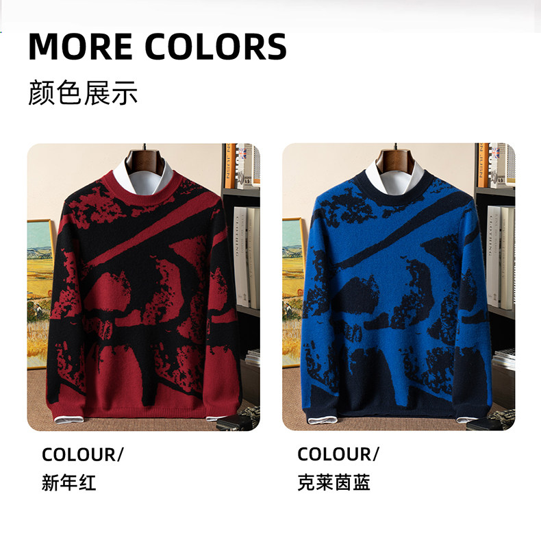胡歌同款高级感冬季时尚休闲保暖羊绒开衫男加厚宽松针织毛衣男款,男装羊绒套衫,星纬羊绒