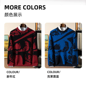胡歌同款高级感冬季时尚休闲保暖羊绒开衫男加厚宽松针织毛衣男款图片 胡歌同款高级感冬季时尚休闲保暖羊绒开衫男加厚宽松针织毛衣男款图片