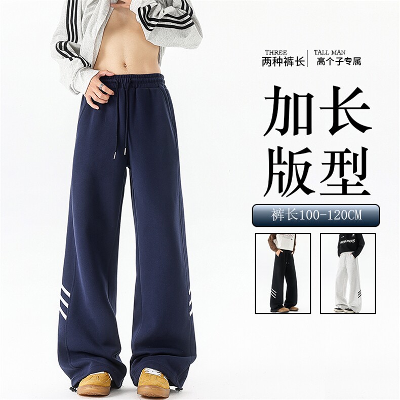 加长版高个子卫裤男款春秋190cm115直筒阔腿裤休闲百搭KZ074P50图片