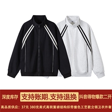 抖音得物高品质二开26春装美式重磅织带撞色立领卫衣开衫外套W70，女装短外套，电商A486