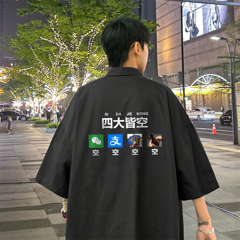 量大优供视频冰丝短袖衬衫男DXC525-特p25,男装衬衫,电商B371