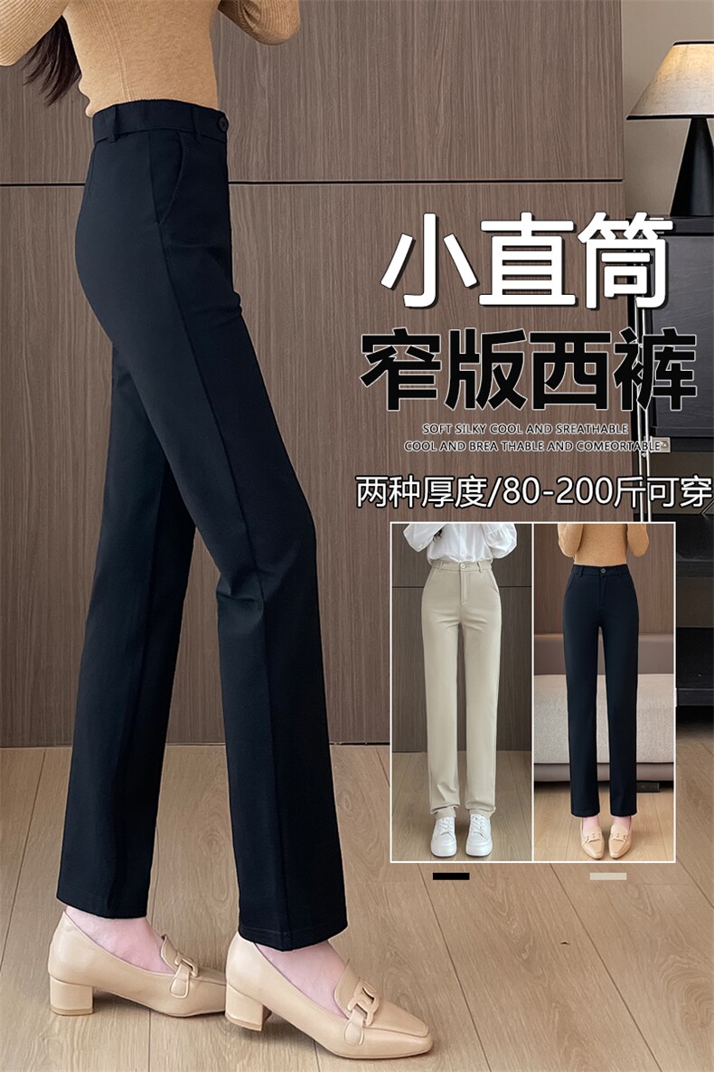 新款直筒裤秋冬季加厚裤子小个子女裤黑色西装裤休闲裤西裤,女装休闲裤,云美莎专业女裤-全店现货