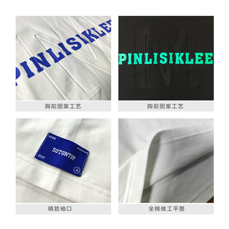 2023夏季新款字母M特殊工艺百搭港风潮男士短袖T恤T811/P35控48,男装T恤,电商A148-1