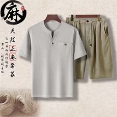 浅灰上衣＋豆绿短裤