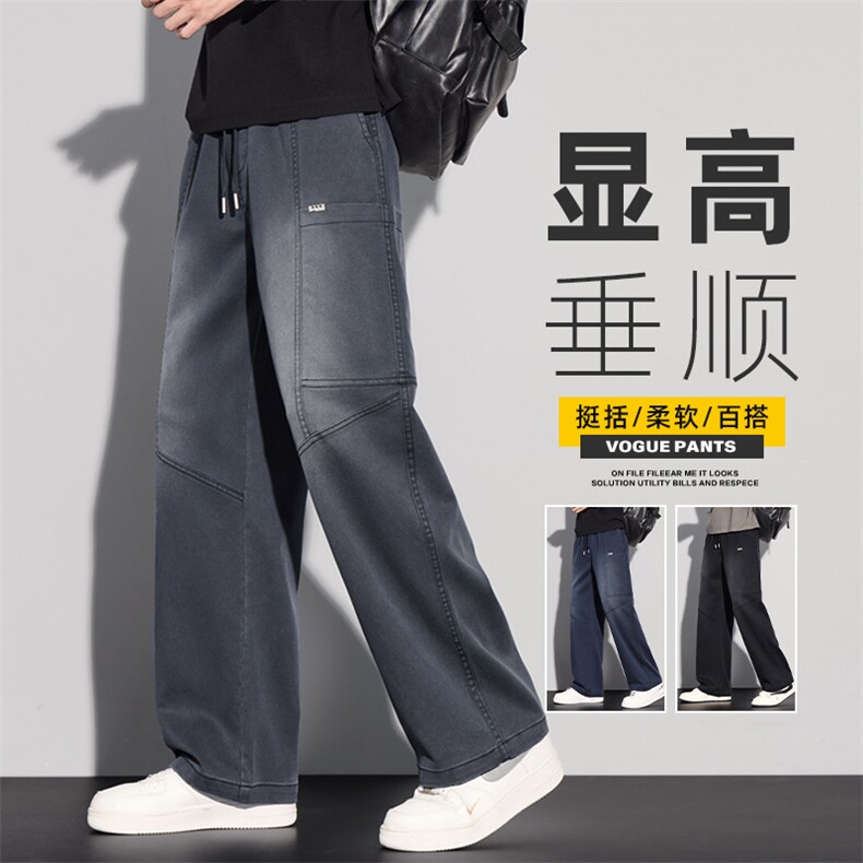 美式渐变工装休闲裤男士秋冬宽松直筒阔腿百搭牛仔长裤Z2606-P55,男装工装外套,星座509