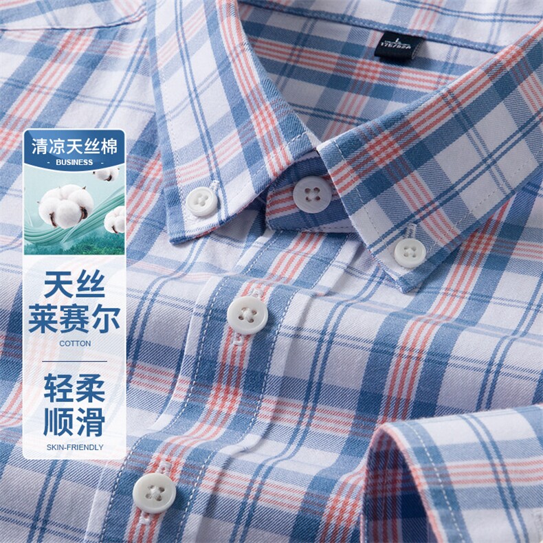 春秋季男士纯棉抗皱长袖衬衫格纹宽松休闲时尚全棉衬衣男装品端,男装衬衫,钱塘6003（原4033）