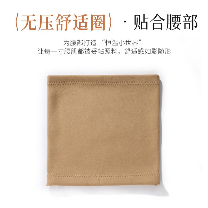 2025年秋季新款德绒艾草一体绒护腰保暖时尚吸湿透气,饰品腰带/腰封,晨宏羊绒