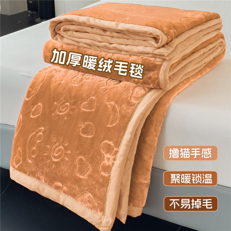 2025新款加厚星星月岁云毯轻奢时尚毛毯盖毯四季毯,女装毯子,一起卖家纺