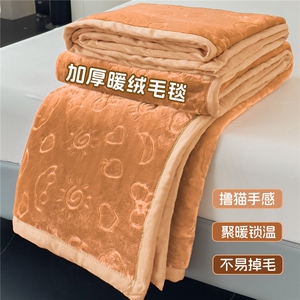 2025新款加厚星星月岁云毯轻奢时尚毛毯盖毯四季毯图片