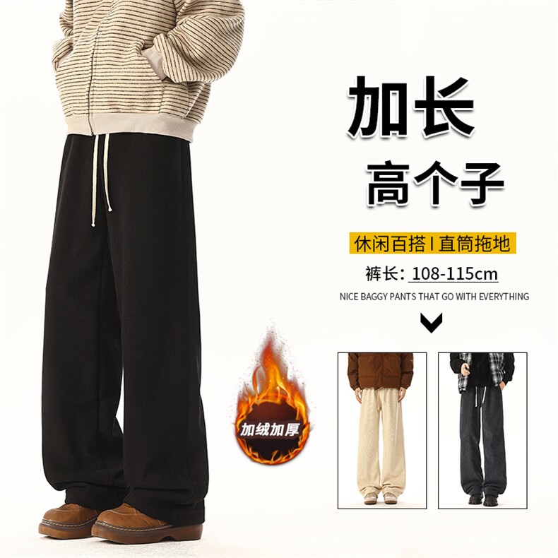 灯芯绒裤子男冬季加绒高个子直筒拖地裤KZ089加长-KZ089加长加绒图片