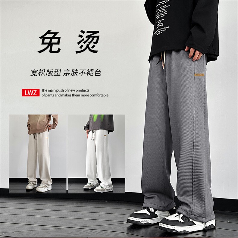 时尚百搭显高显瘦亲肤舒适休闲菠萝格拖地裤K936特批32,男装休闲裤,星座718-1