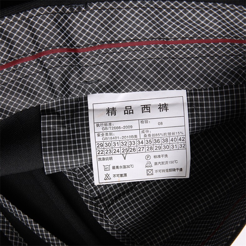 S6002西裤2023秋冬季新款西裤商务休闲高端男裤主推P65,男装休闲裤,电商B360