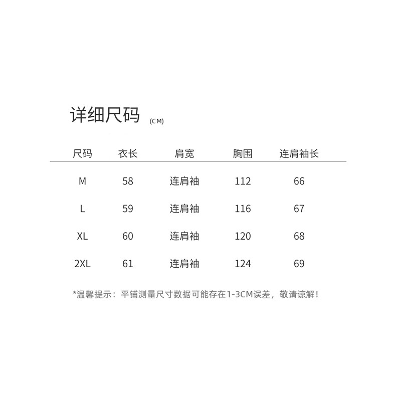 现货2025年秋季新款时尚百搭外套常规连帽年轻短外套,女装短外套,悦祺