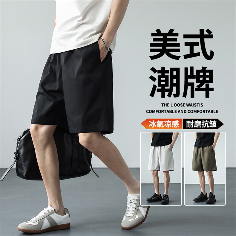 抖音品质冰丝工装短裤男士夏季2025新款A146-GY256特p25量大优,男装牛仔裤,HDA146