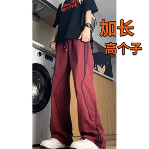 冰丝薄款条纹运动裤男夏加长高个子冲锋裤190cm115休闲裤KZ047P55