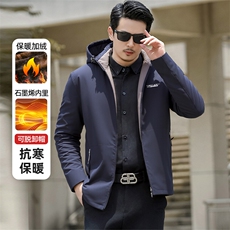 2025冬季新款立领棉衣时尚百搭加厚面包服青年靓仔棉服爸爸款外套，男装棉衣，星座505-2（原电商A260-1)