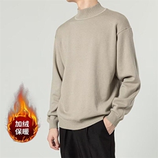 半高领毛衣男2024春秋冬季长袖打底针织衫潮流毛线衣服加绒加厚，男装针织衫/毛衣，星座506A