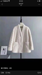 手工剪花皮毛一体,其它,兰雨曦