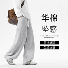 美式高街垂顺拖地裤弯刀休闲卫裤小众绑带设计坠感舒适X1600，男装休闲裤，星座718