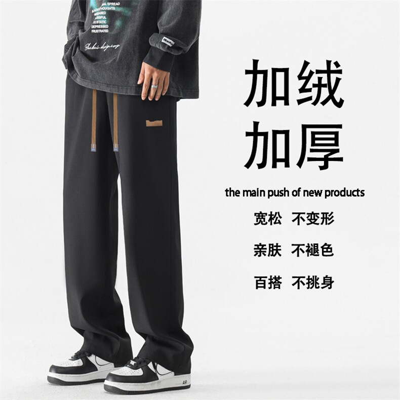 流休闲裤秋冬长裤加绒加厚拖地直筒1229-常规特批27加绒特批32图片