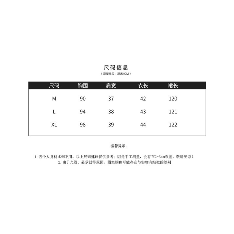 2026年夏季长袖针织开衫+吊带碎花连衣裙女度假风两件套裙,女装套装/套裙,贝蕾酷儿
