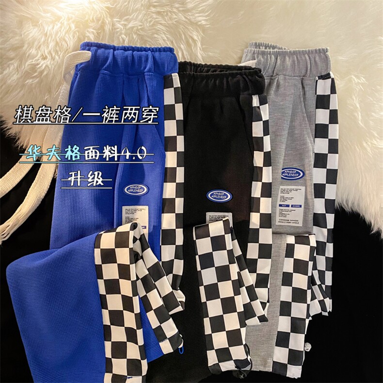 2025春夏季棋盘格直筒卫裤男华夫格休闲束脚阔腿裤长裤K1036-P25,男装休闲裤,星座207