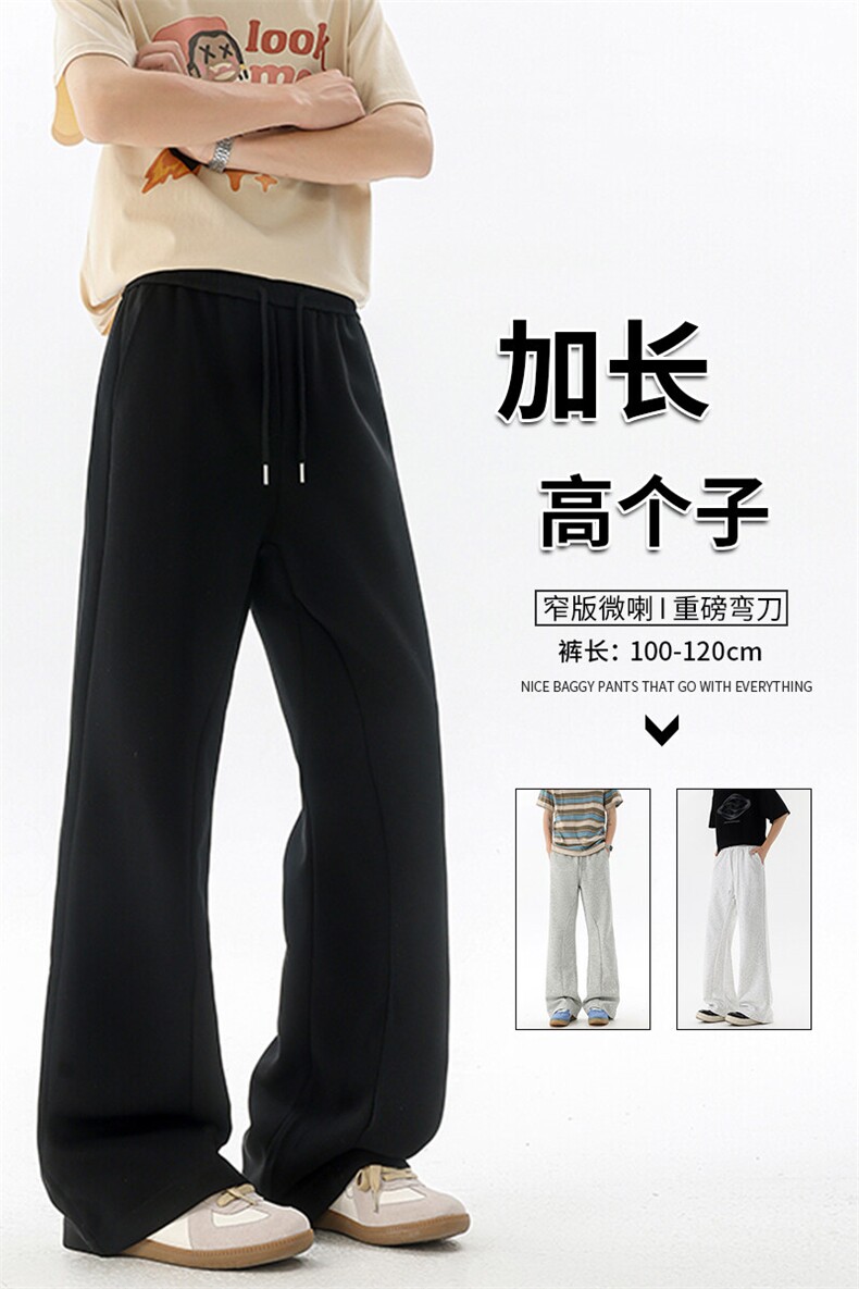 重磅卫裤男微喇美式高街195cm115直筒弯刀裤休闲百搭裤子KZ070P50,男装休闲裤,电商B312