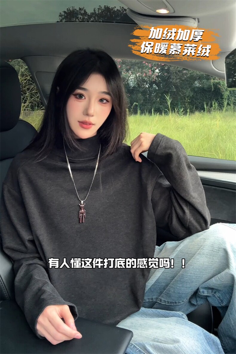 港风半高领一体慕莱绒350g高克重长袖T恤男T24527J加绒-特P35控68,男装T恤,电商A001