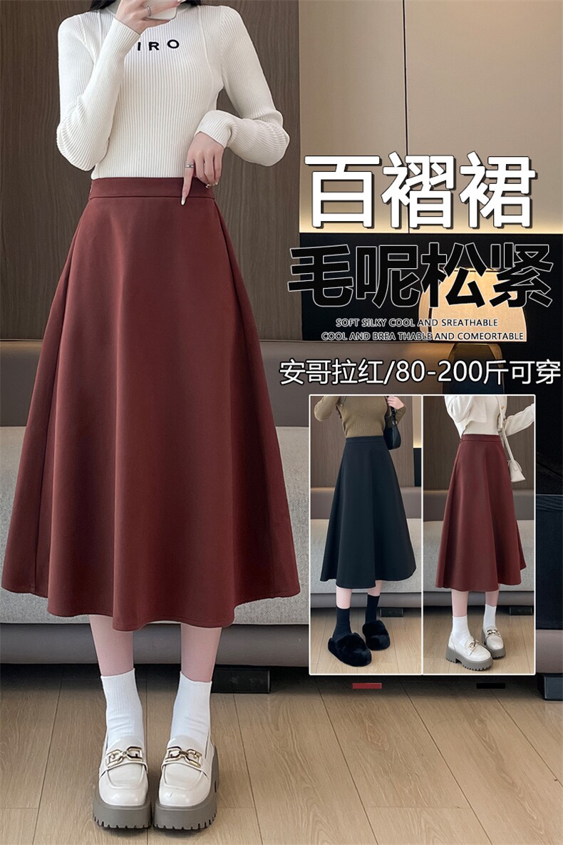 安哥拉红伞裙半身裙女秋冬中长款微胖遮胯显瘦百褶西装裙a字,女装半身裙,云美莎专业女裤-全店现货