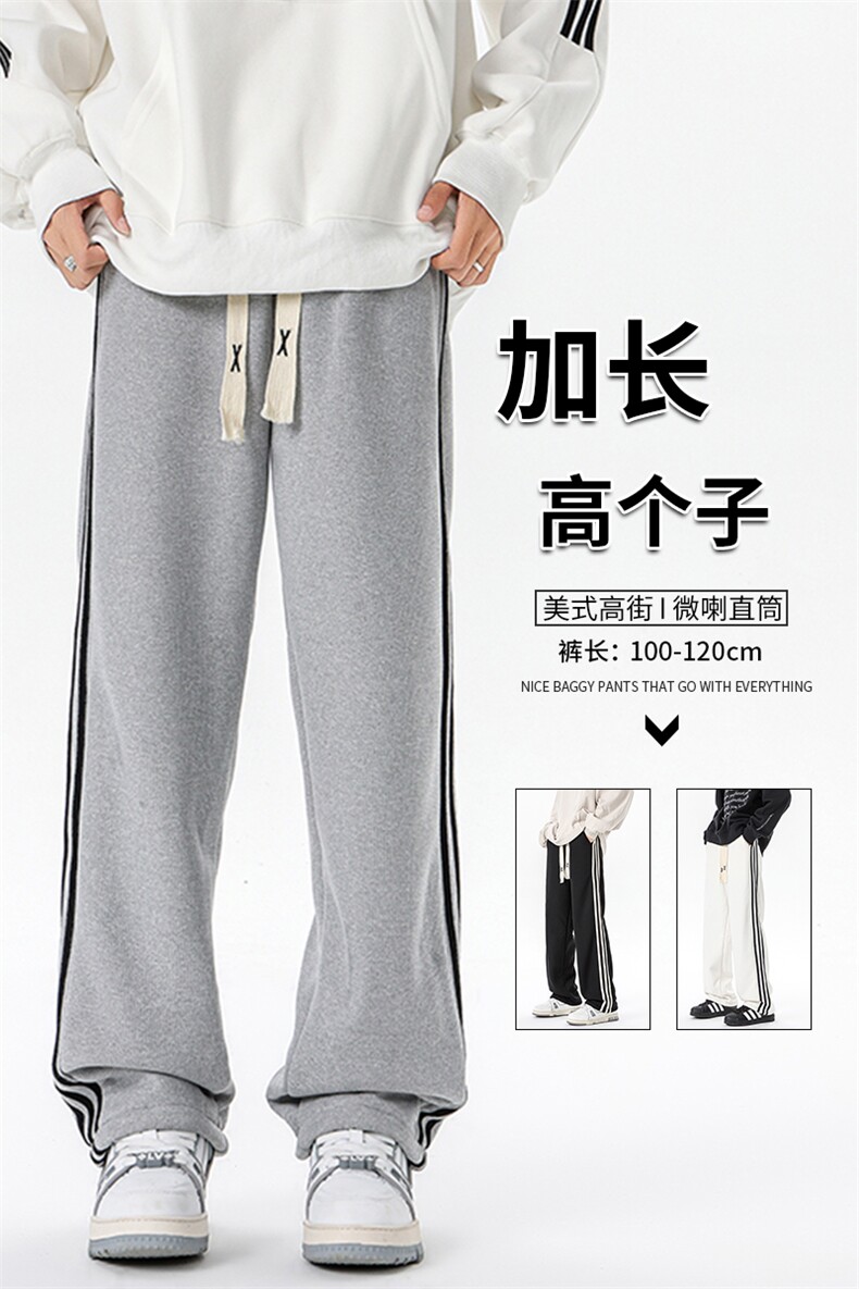 加长版裤子男款高个子188休闲条纹卫裤115cm运动裤KZ017P48加绒58,男装休闲裤,电商B312