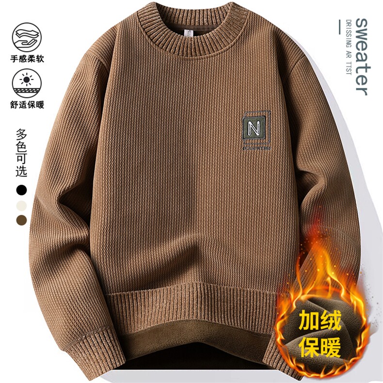 圆领卫衣男加绒加厚一体绒毛衣秋冬季保暖毛线针织衫7161-P38元,男装针织衫/毛衣,星座1706