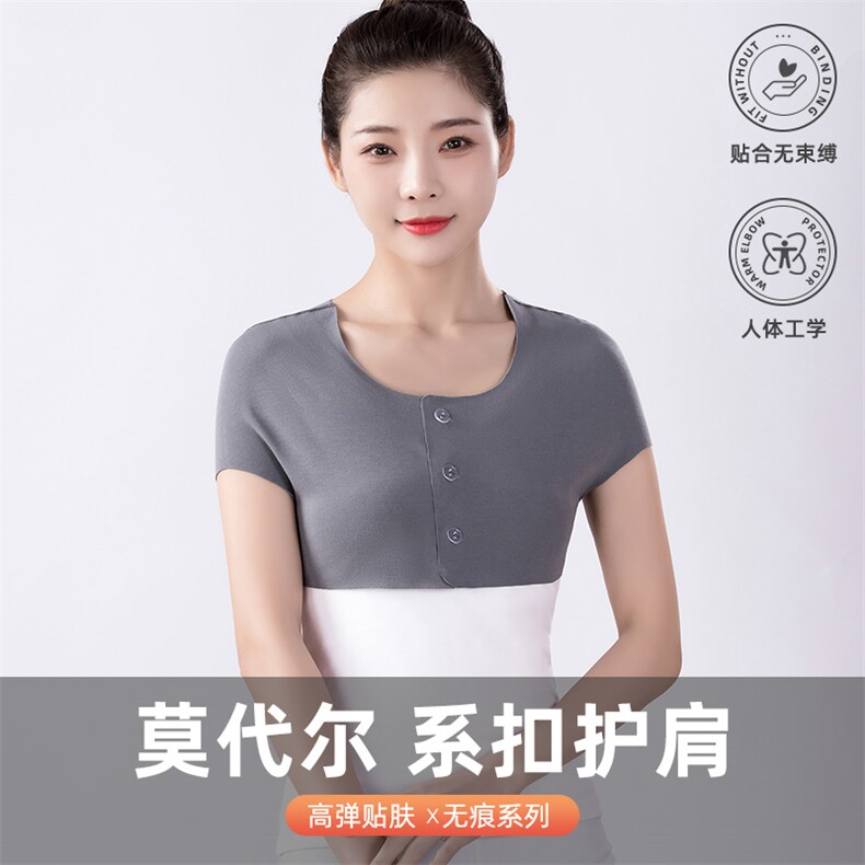新款莫代尔保暖护肩柔软舒适贴合无痕防寒必备,饰品周边,晨宏羊绒