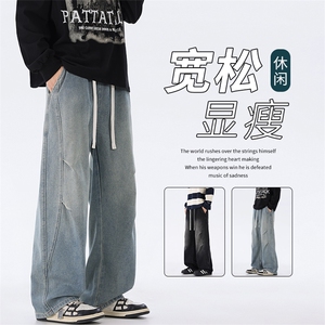 潮流复古褶皱牛仔裤男春季新款vibe美式高街抽绳长裤子TS612-P45图片