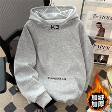 浅灰色加绒