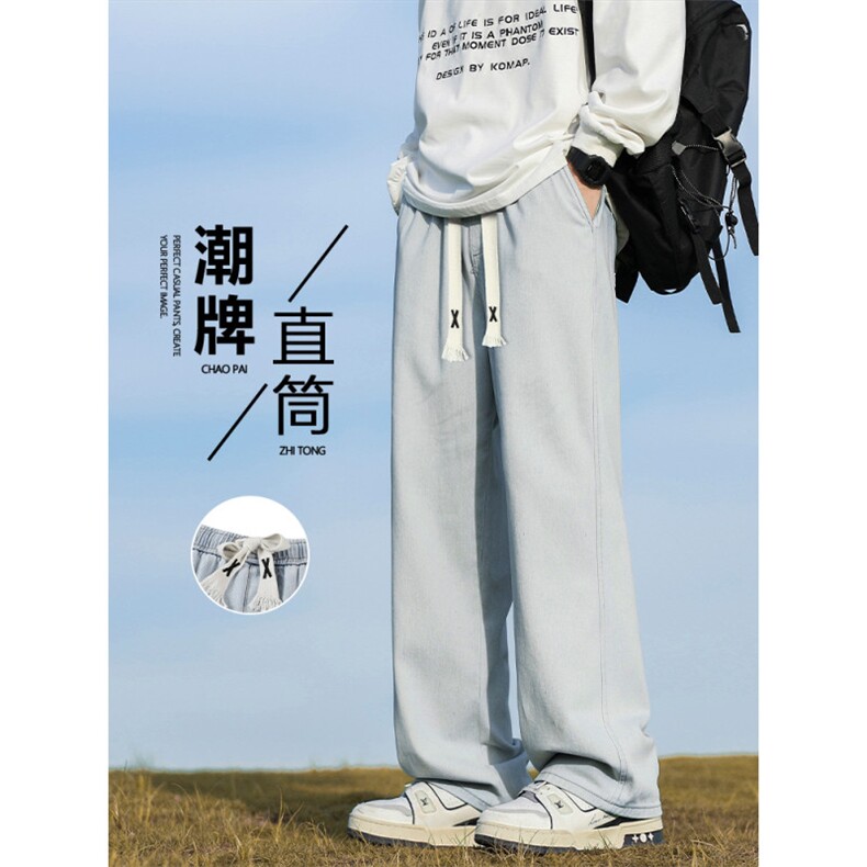 坠感舒适垂顺休闲百搭长裤简约牛仔裤S-3XLK828-特批-3768,男装牛仔裤,星座718-1