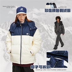 2025冬款印花拼色羽绒服--5192模特图控价328，男装羽绒服，电商S012（CATTEE）