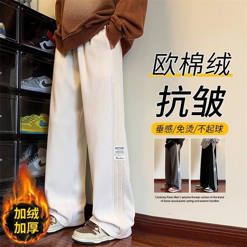 WASSUPHAPPY裤子男春秋夏季2025新款美式高街宽松阔腿卫裤休闲裤,男装休闲裤,四季星座218-1
