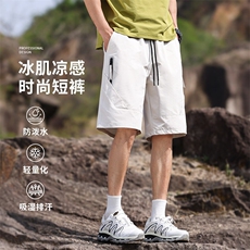 男装休闲短裤男2025宽松夏季透气户外运动速干防晒冰感五分裤，男装牛仔裤，星座1206（原A206）