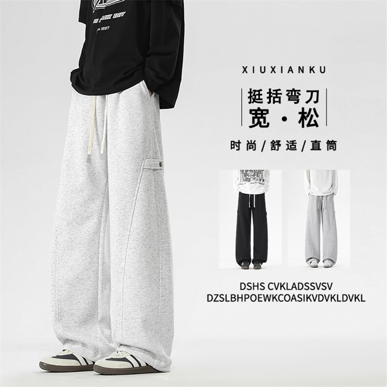 舒适有型垂顺拖地裤弯刀休闲卫裤小众绑带设计坠感舒适X1600,男装休闲裤,星座718